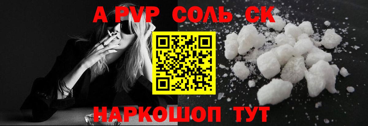 А ПВП СК Кингисепп