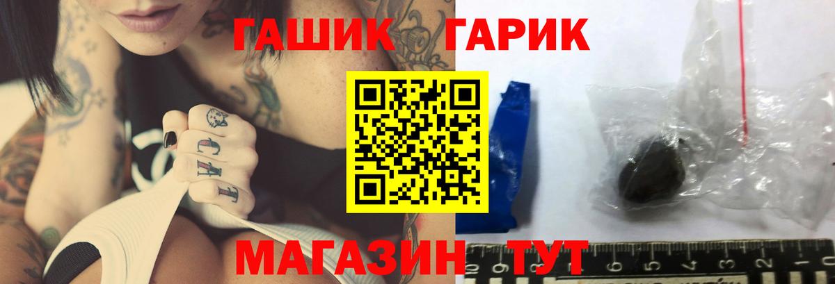 что такое наркотик  ГАШИШ хэш  Вход с VPN  ГАШИШ индика сатива  Кингисепп 