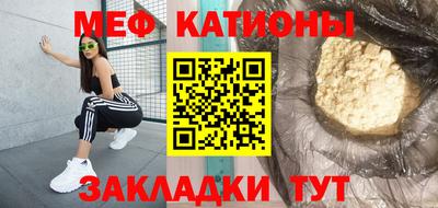 спайс Беслан