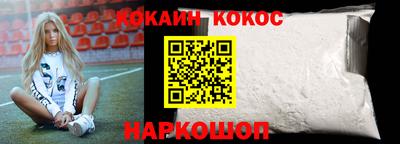 спайс Беслан