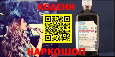 метадон Берёзовский
