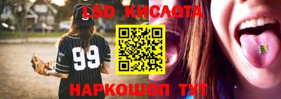 стафф Пугачёв