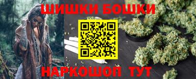 спайс Беслан