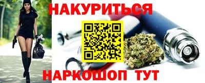 спайс Беслан