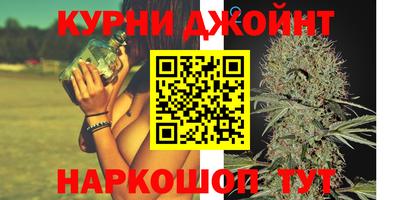 спайс Беслан