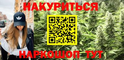 спайс Беслан