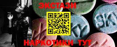 СК Бийск