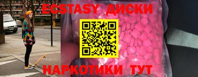 СК Бийск