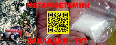 спайс Беслан