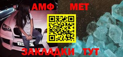 спайс Беслан