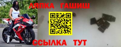 спайс Беслан