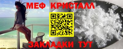 СК Бийск