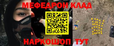 СК Бийск