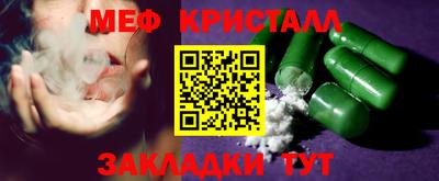 СК Бийск