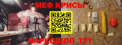 СК Бийск