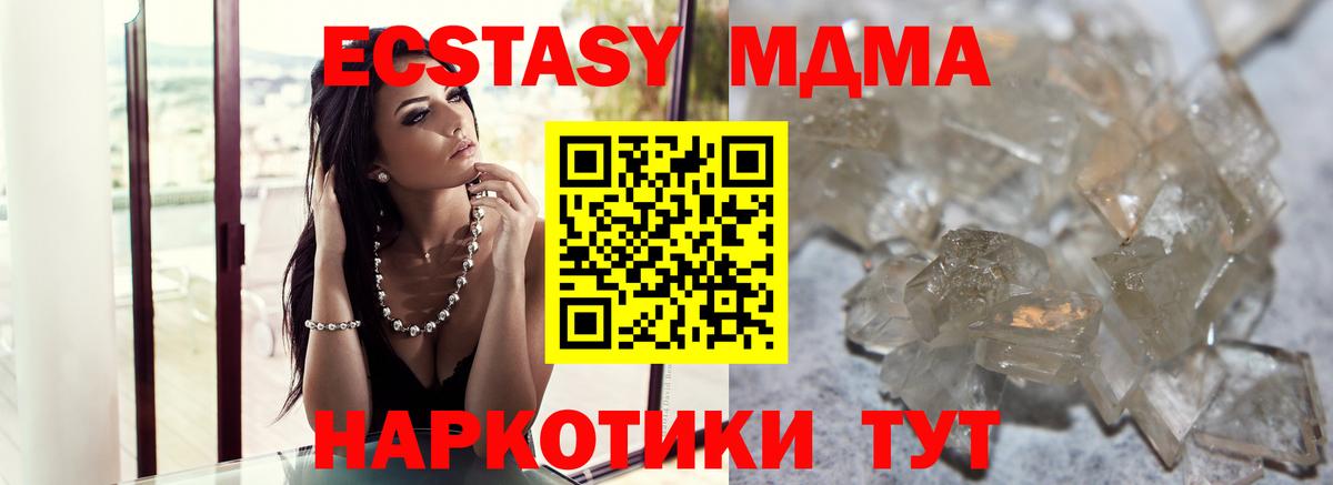 Кокаин  АМФЕТАМИН кристаллы  Кингисепп  А ПВП СК   Мефедрон   Гашиш  Каннабис  Вход с VPN 