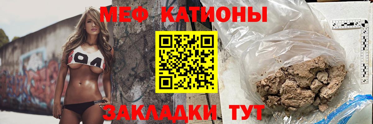 Кингисепп  МЕФ VHQ  Вход с VPN 