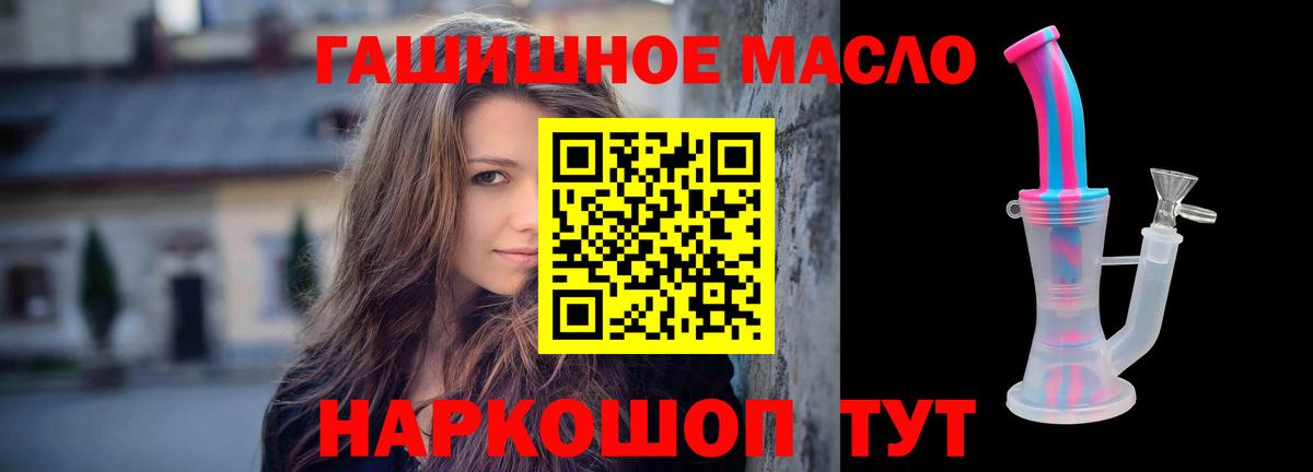 Кингисепп  ТГК жижа  Вход с VPN 