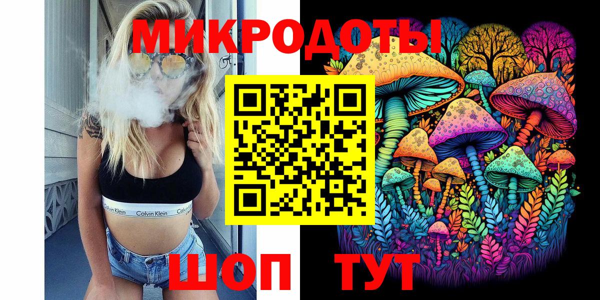 Галлюциногенные грибы Cubensis  Галлюциногенные грибы Psilocybine cubensis  Кингисепп  Вход с VPN 