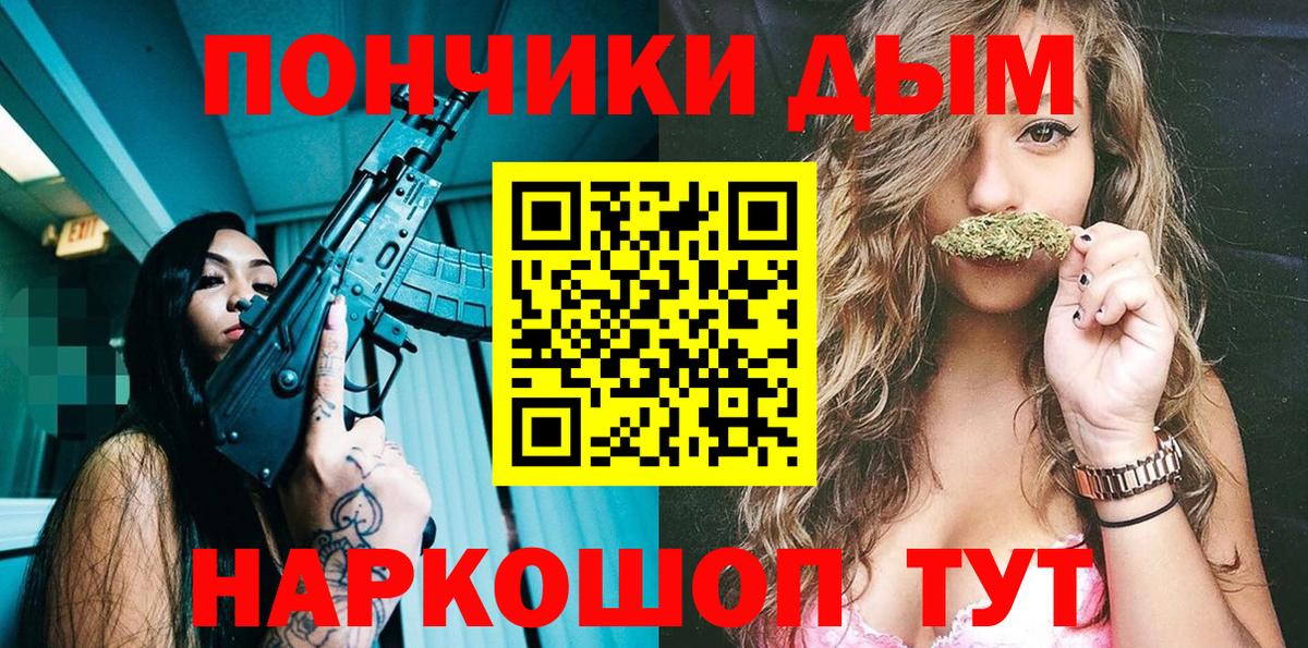 Канабис Amnesia Кингисепп
