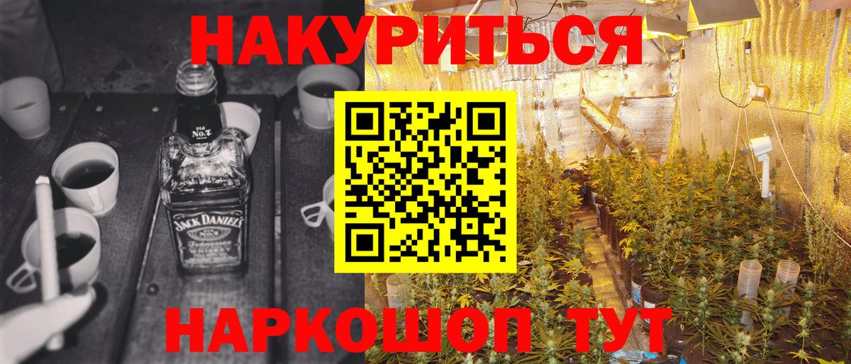 Каннабис Amnesia  Канабис конопля  Вход с VPN  Конопля White Widow  Кингисепп  Конопля Ganja 